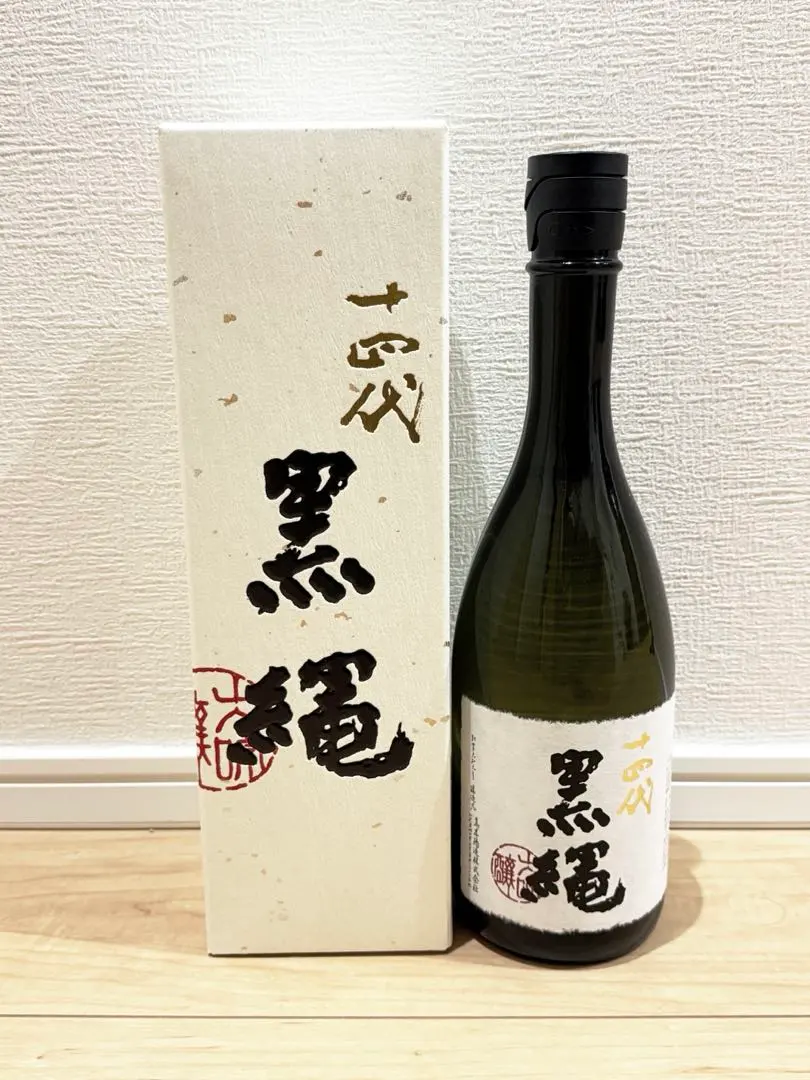 2026年最新】十四代 黒縄の人気アイテム - メルカリ