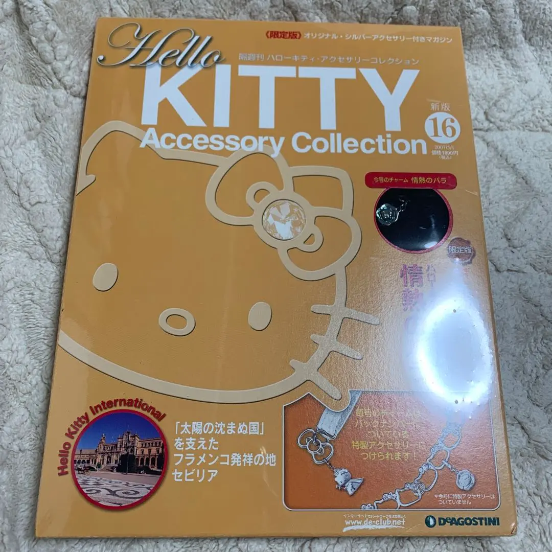 2026年最新】デアゴスティーニ キティ アクセサリーの人気アイテム