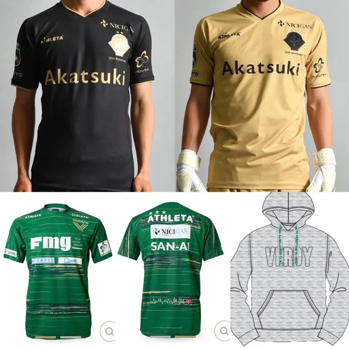 東京ヴェルディ 50周年記念ユニフォーム #6井上潮音