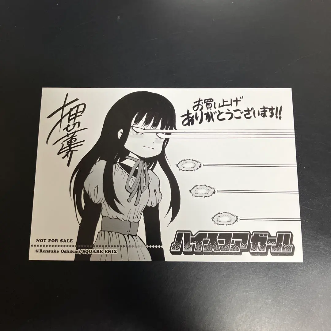 2026年最新】ハイスコアガール カードの人気アイテム - メルカリ