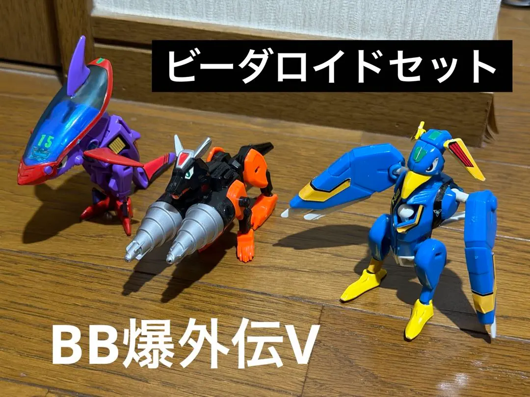 2026年最新】ボンバーマン爆外伝IIIの人気アイテム - メルカリ