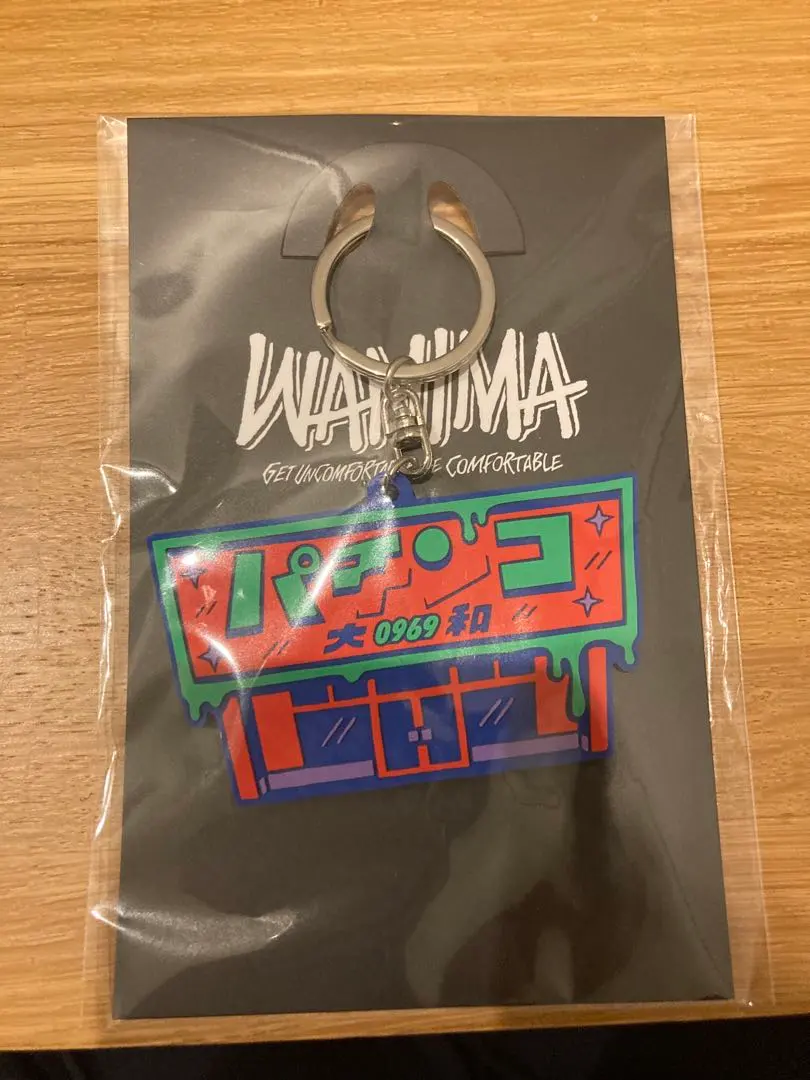 2026年最新】wanima キーホルダー 天草の人気アイテム - メルカリ