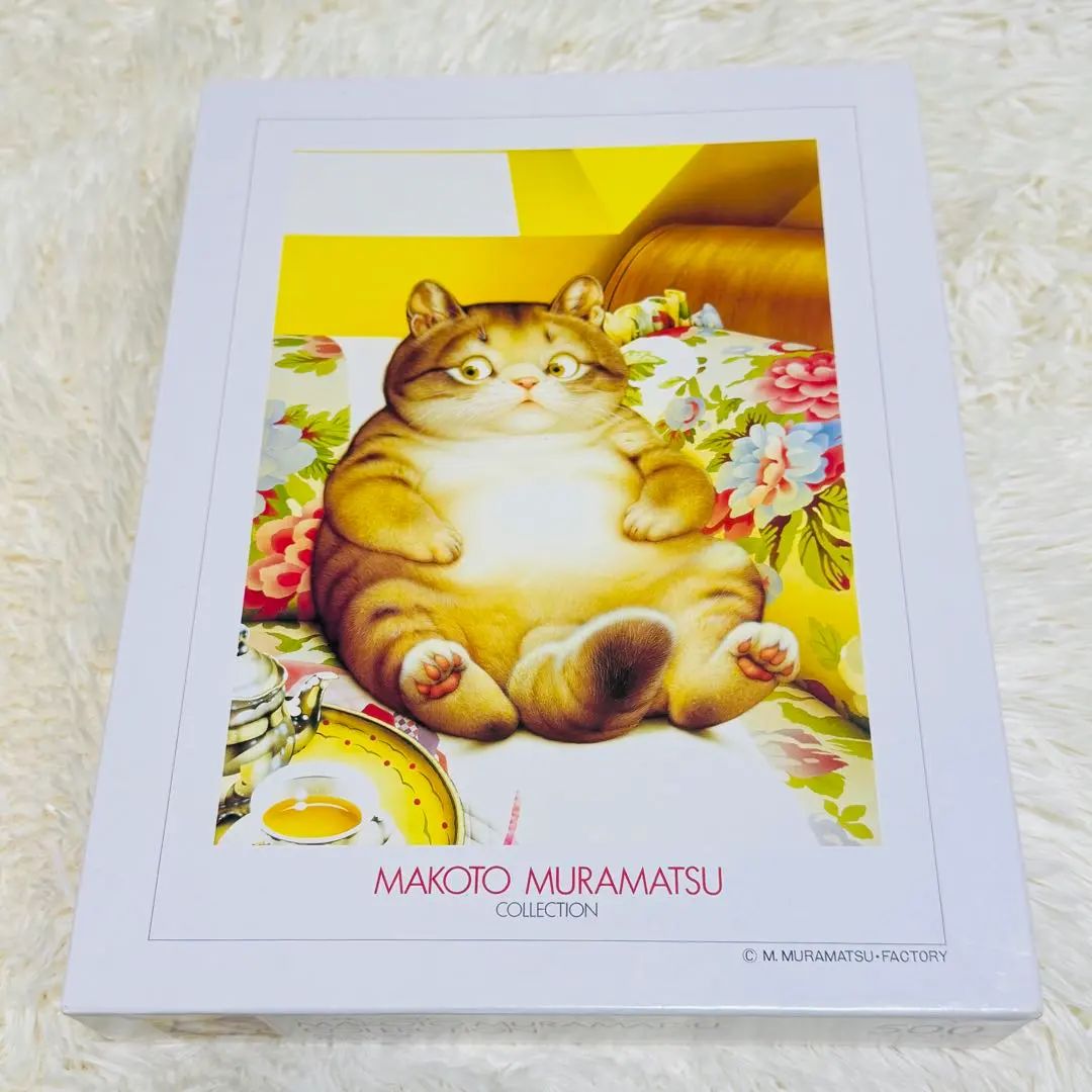 村松 誠 MAKOTO MURAMATSU COLLECTION ヨーロピアン ルーフ