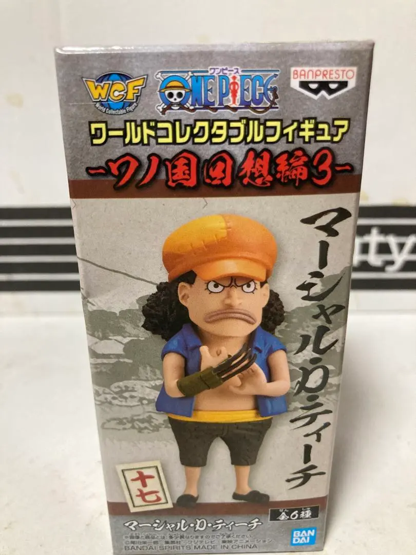 2026年最新】ワンピース ワーコレ ワノ国 回想編3の人気アイテム