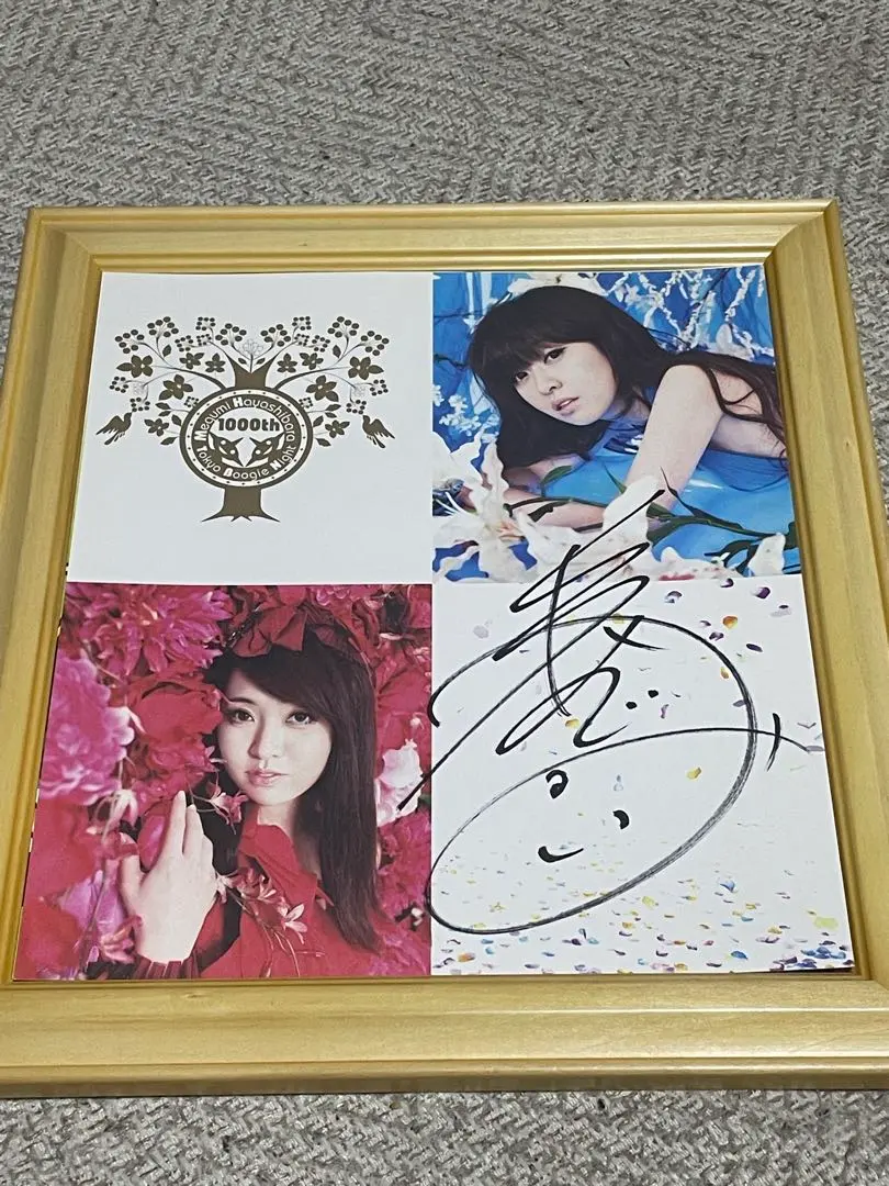 2026年最新】林原めぐみ サインの人気アイテム - メルカリ