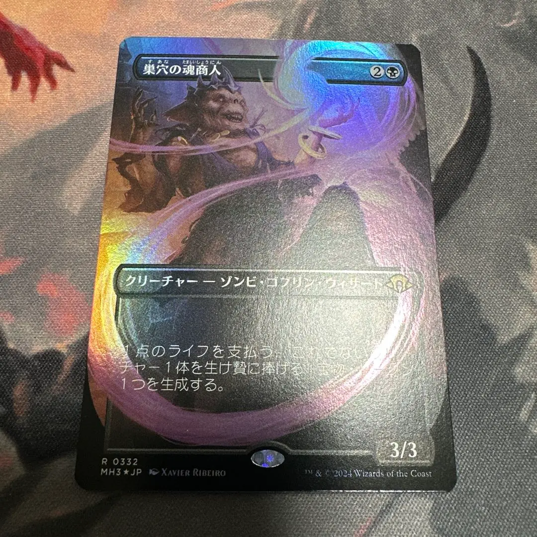 2026年最新】warren soultraderの人気アイテム - メルカリ