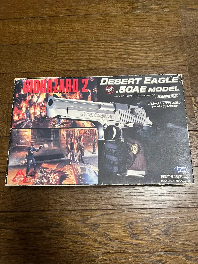 2026年最新】デザートイーグル98の人気アイテム - メルカリ