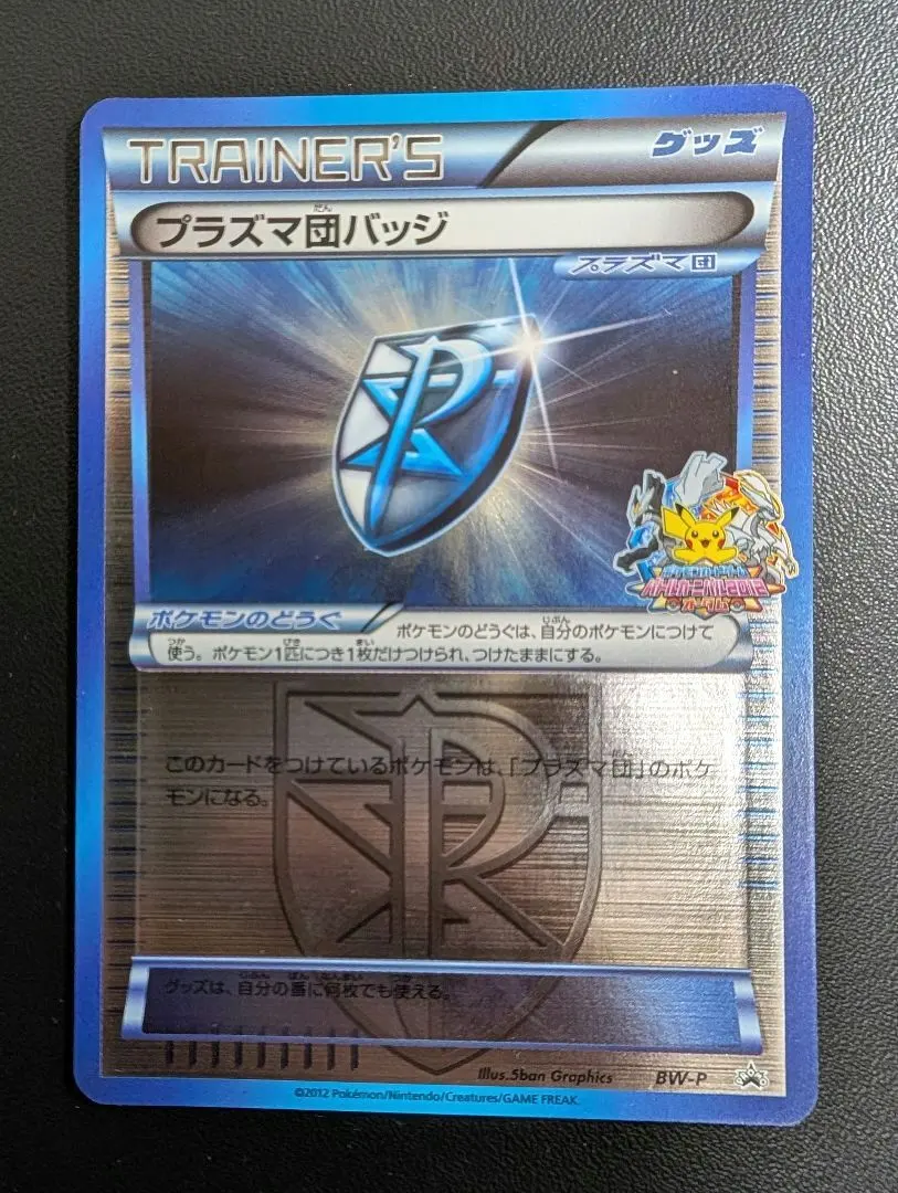 m70383830543_1.jpg?1759482378