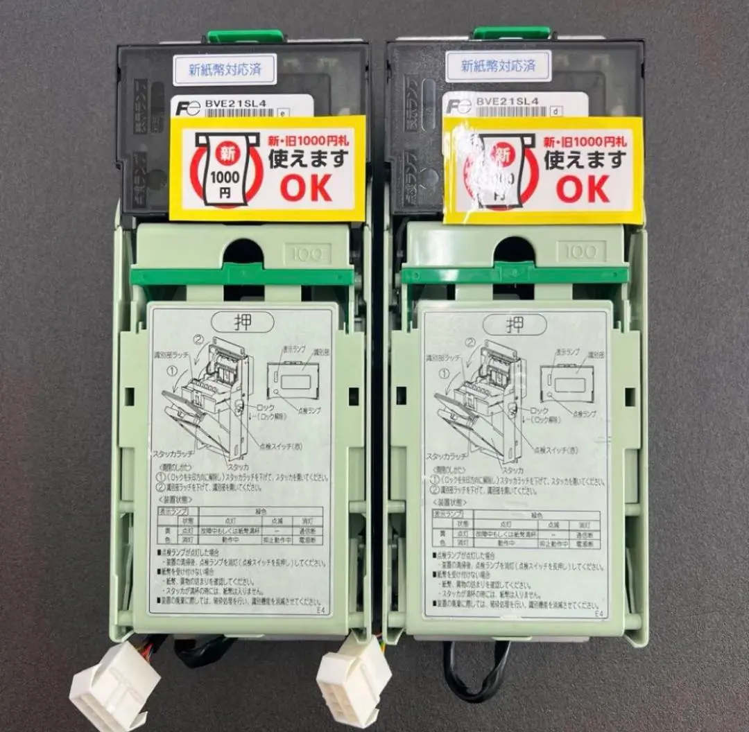 2026年最新】富士電機 ビルバリの人気アイテム - メルカリ