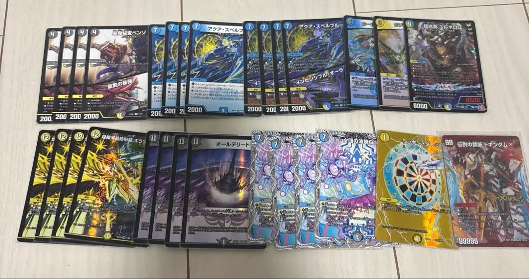 2026年最新】ダーツデリートの人気アイテム - メルカリ