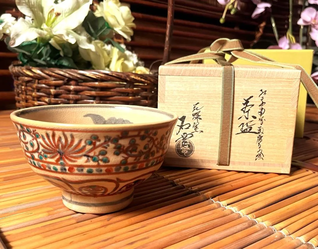 2026年最新】紅安南茶碗の人気アイテム - メルカリ