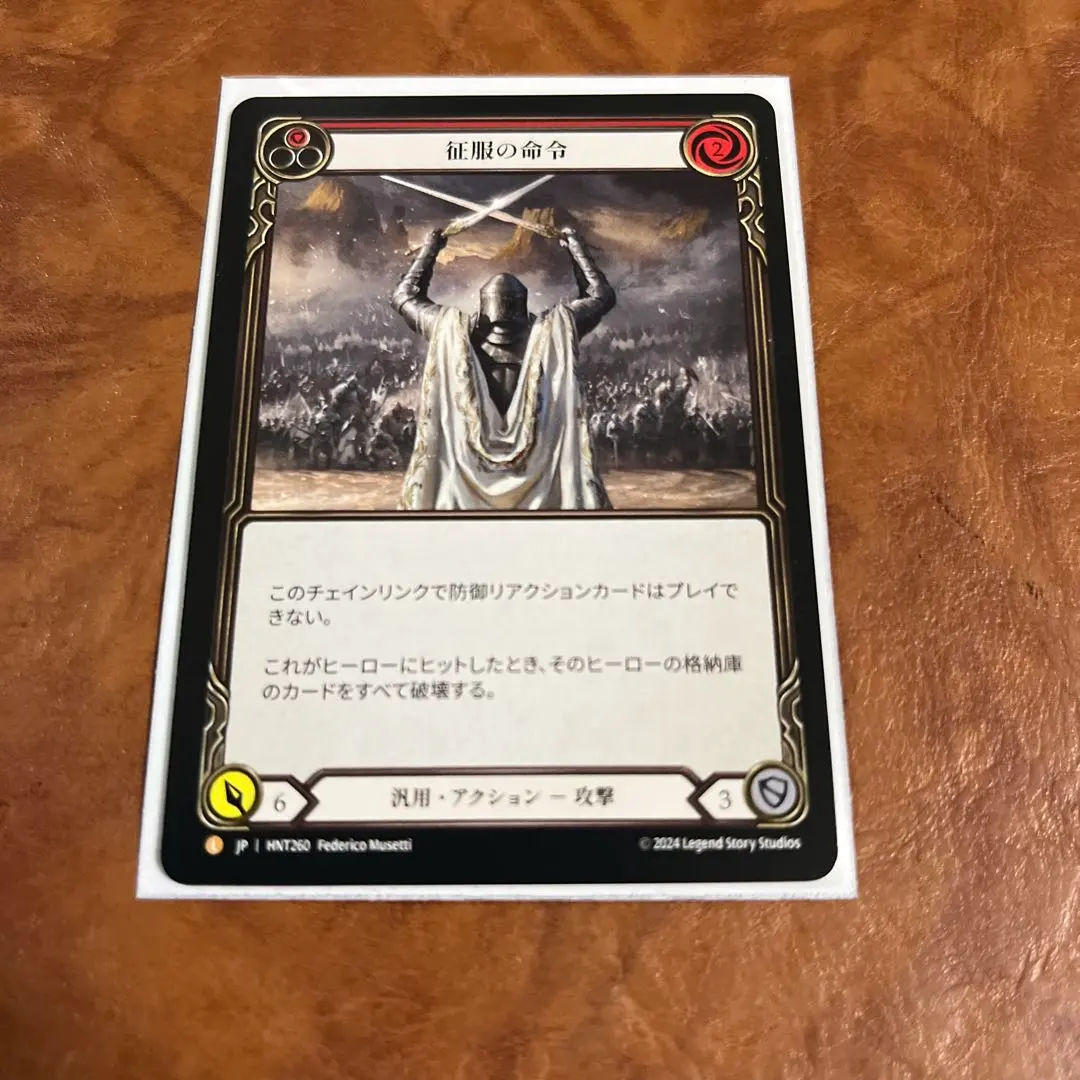 2026年最新】command and conquer fabの人気アイテム - メルカリ