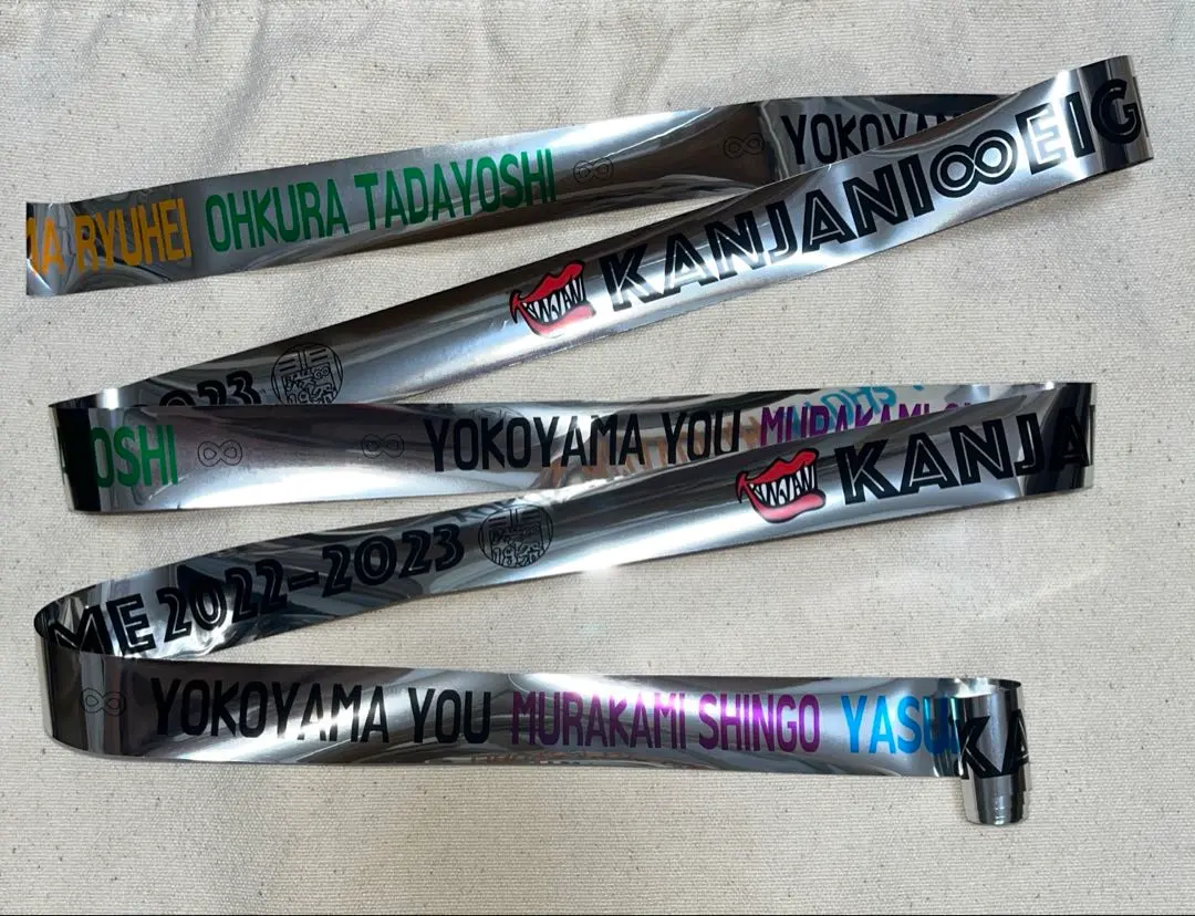 2026年最新】関ジャニ 銀テ 18祭の人気アイテム - メルカリ