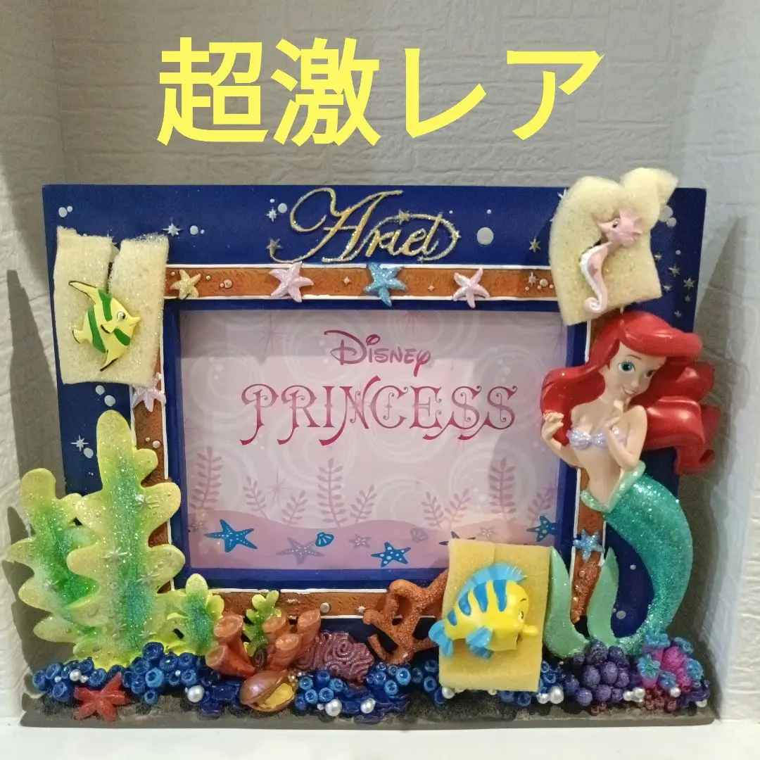 2026年最新】リトルマーメイド フォトフレームの人気アイテム - メルカリ