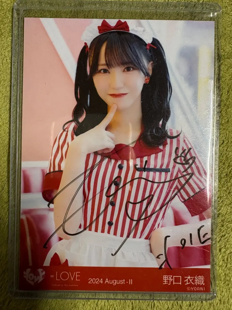 LOVE 野口衣織 仲直りシュークリームチュウ アザカ 直筆