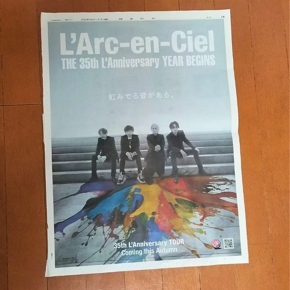 2026年最新】切り抜き ラルクの人気アイテム - メルカリ