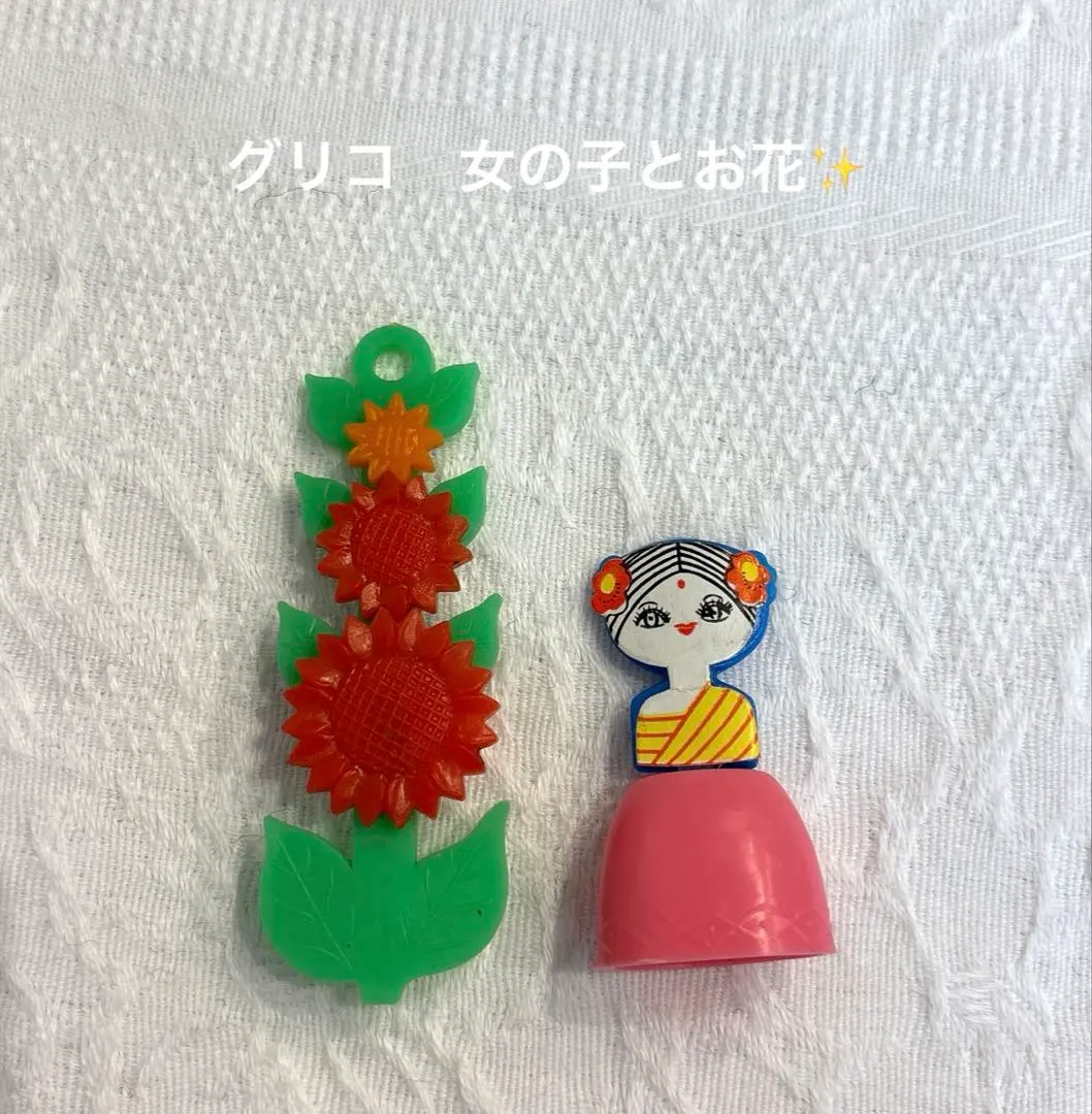 2026年最新】グリコ おまけ 花の人気アイテム - メルカリ