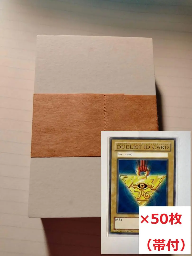 2026年最新】DUELIST ID CARDの人気アイテム - メルカリ
