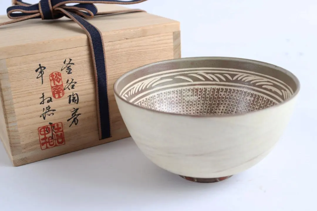 茶道具 高麗 三島茶碗 侘の友 陶房窯 韓国人間国宝 申相浩 作 N250SH