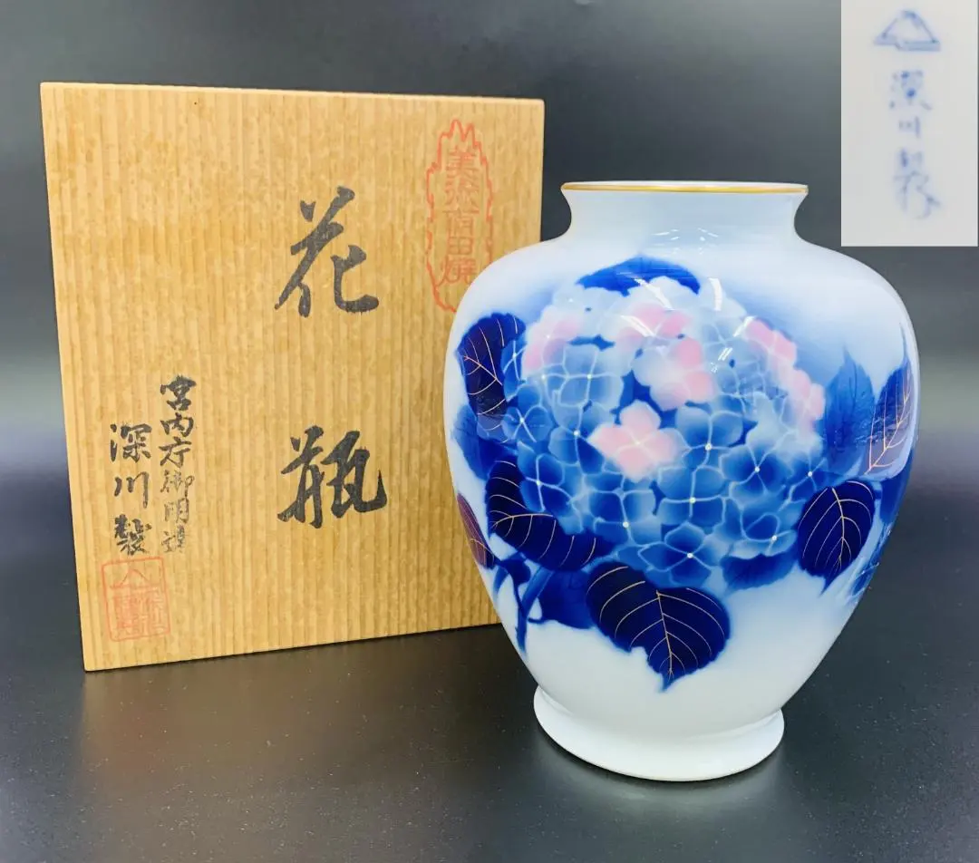 2026年最新】深川製磁 紫陽花の人気アイテム - メルカリ