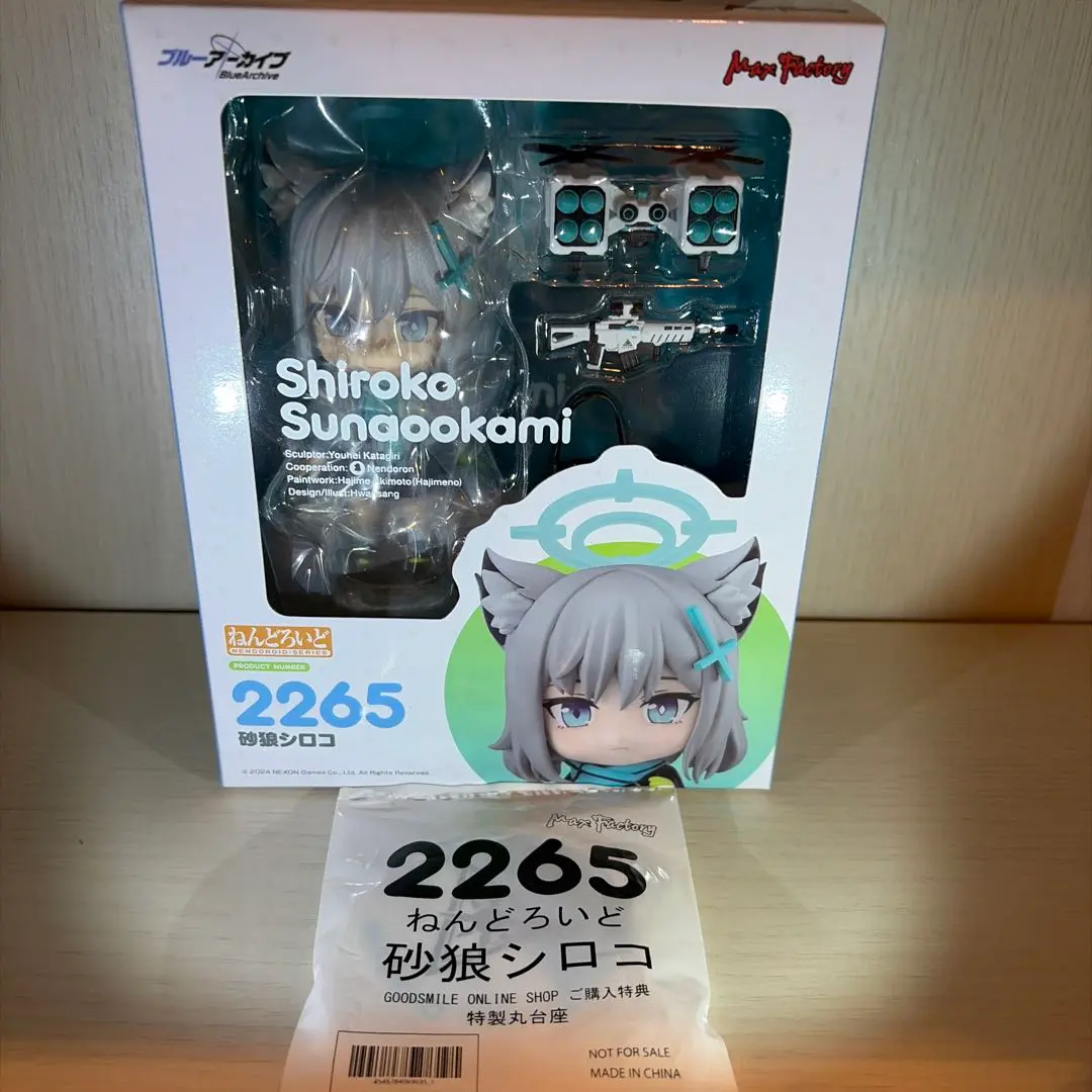 2026年最新】シロコ ねんどろいどの人気アイテム - メルカリ