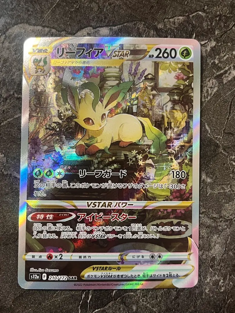 m71775709883_1.jpg?1769071287