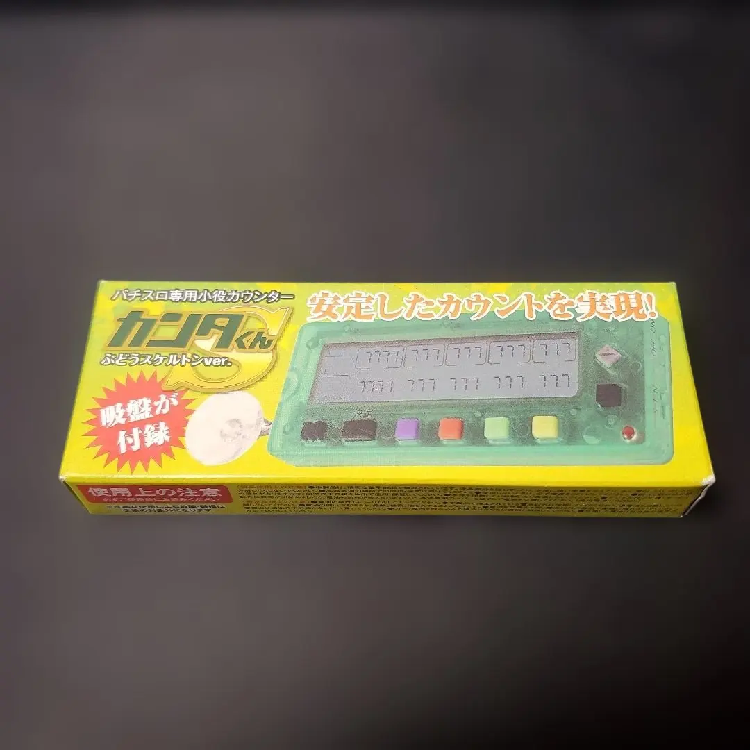 2026年最新】パチスロ カンタくんの人気アイテム - メルカリ