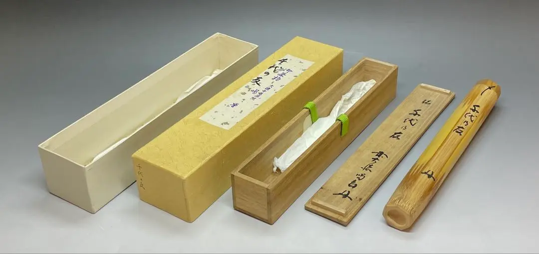 2026年最新】細合喝堂 茶杓の人気アイテム - メルカリ