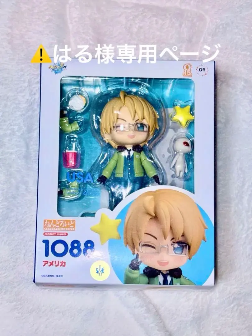 2026年最新】ねんどろいど ヘタリア カナダの人気アイテム - メルカリ