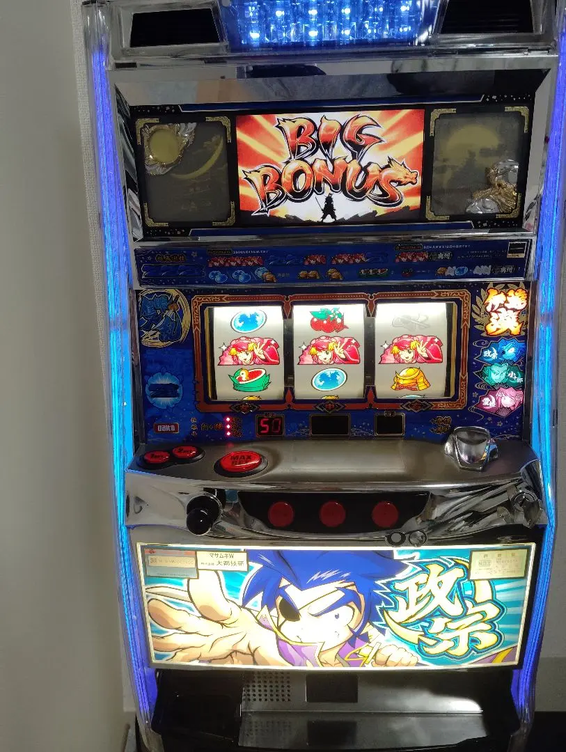 2026年最新】政宗2 実機の人気アイテム - メルカリ