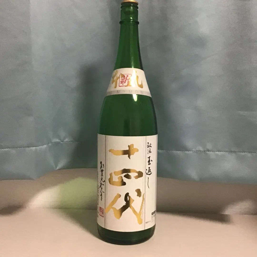 2026年最新】十四代 秘伝玉返しの人気アイテム - メルカリ