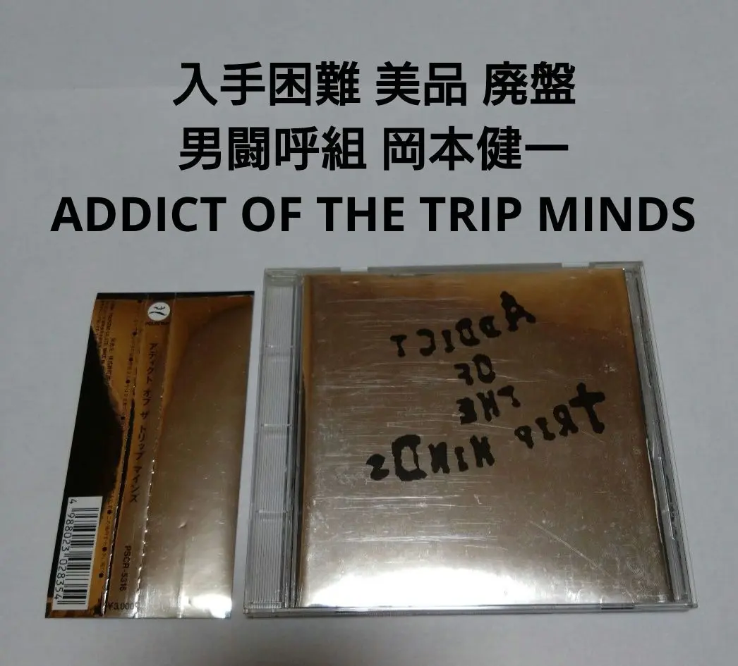 2026年最新】岡本健一 addictの人気アイテム - メルカリ