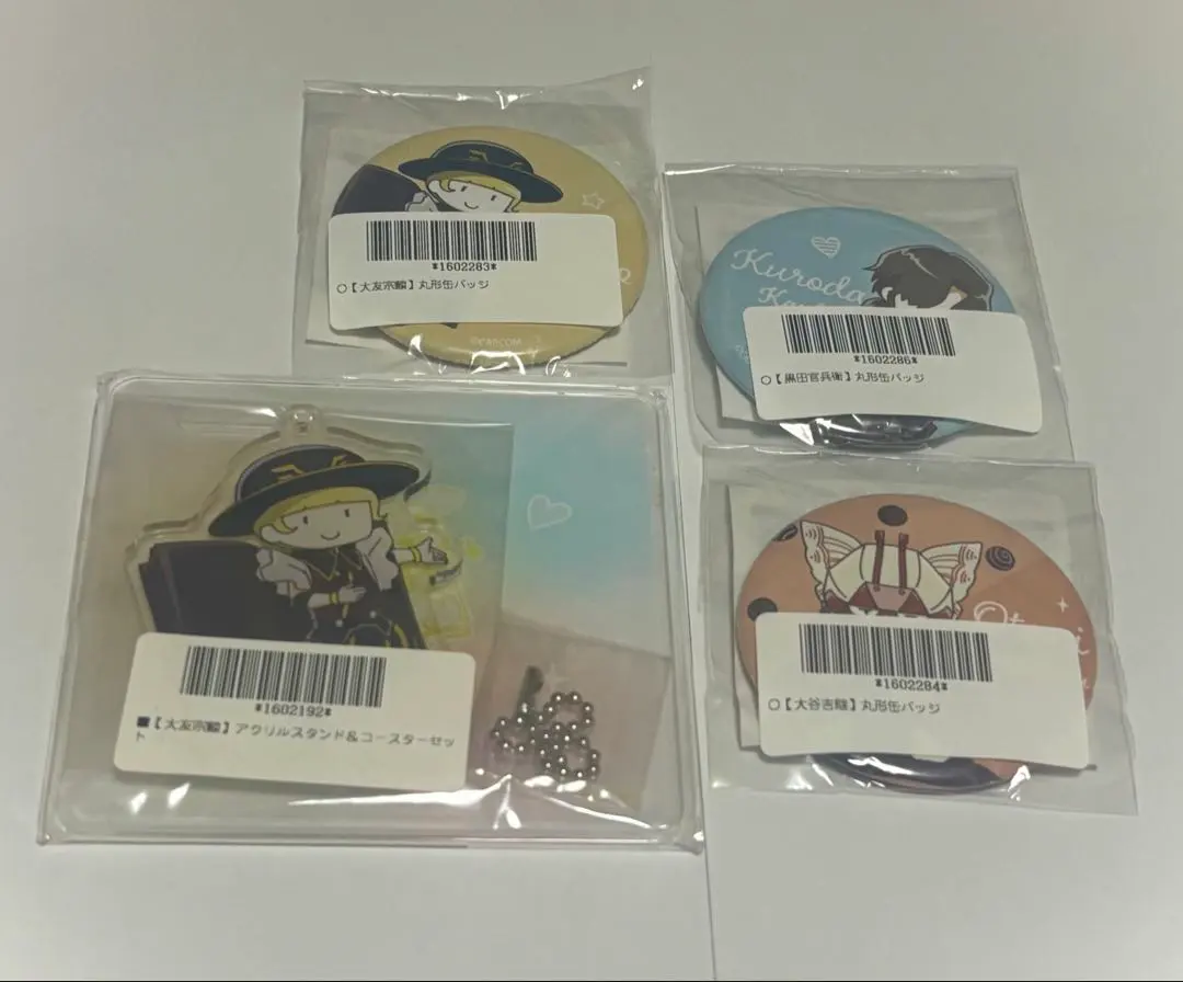 2026年最新】basara 黒田官兵衛の人気アイテム - メルカリ