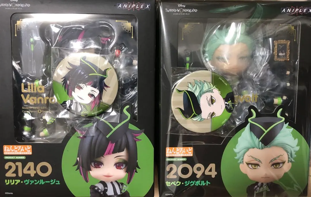 2026年最新】セベク ねんどろいどの人気アイテム - メルカリ