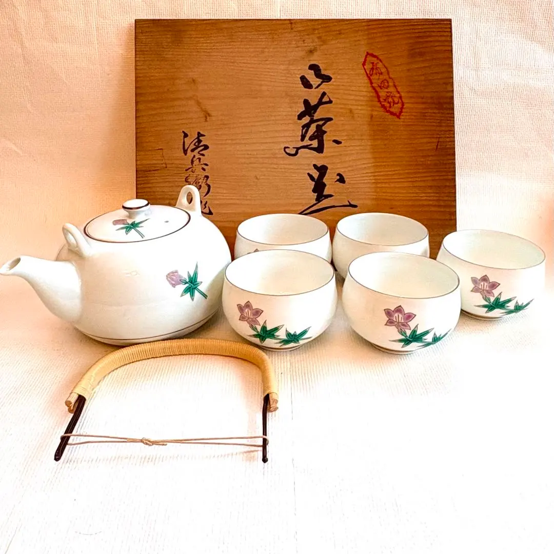 2026年最新】有田 清兵衛の人気アイテム - メルカリ