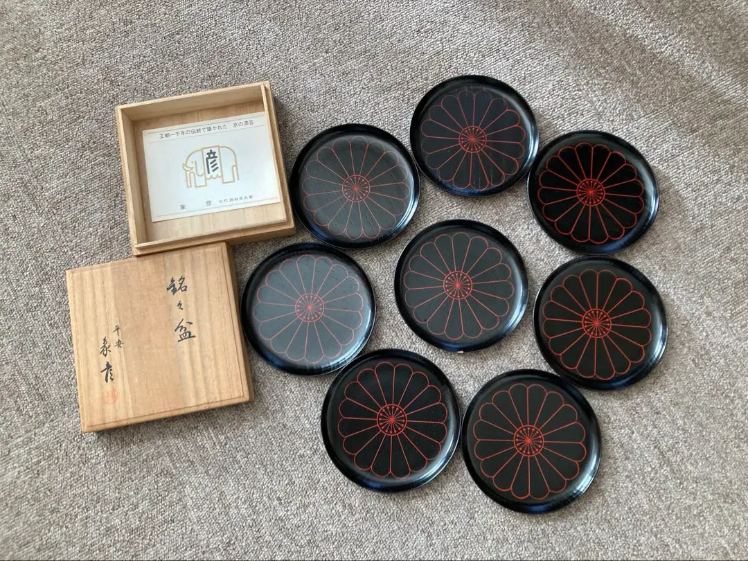 菊 銘々皿 五客セット（全2色） – 象彦 公式オンラインショップ 平安象