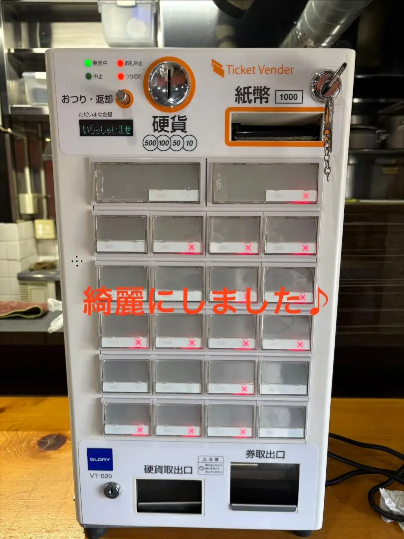 2026年最新】vt-s20の人気アイテム - メルカリ