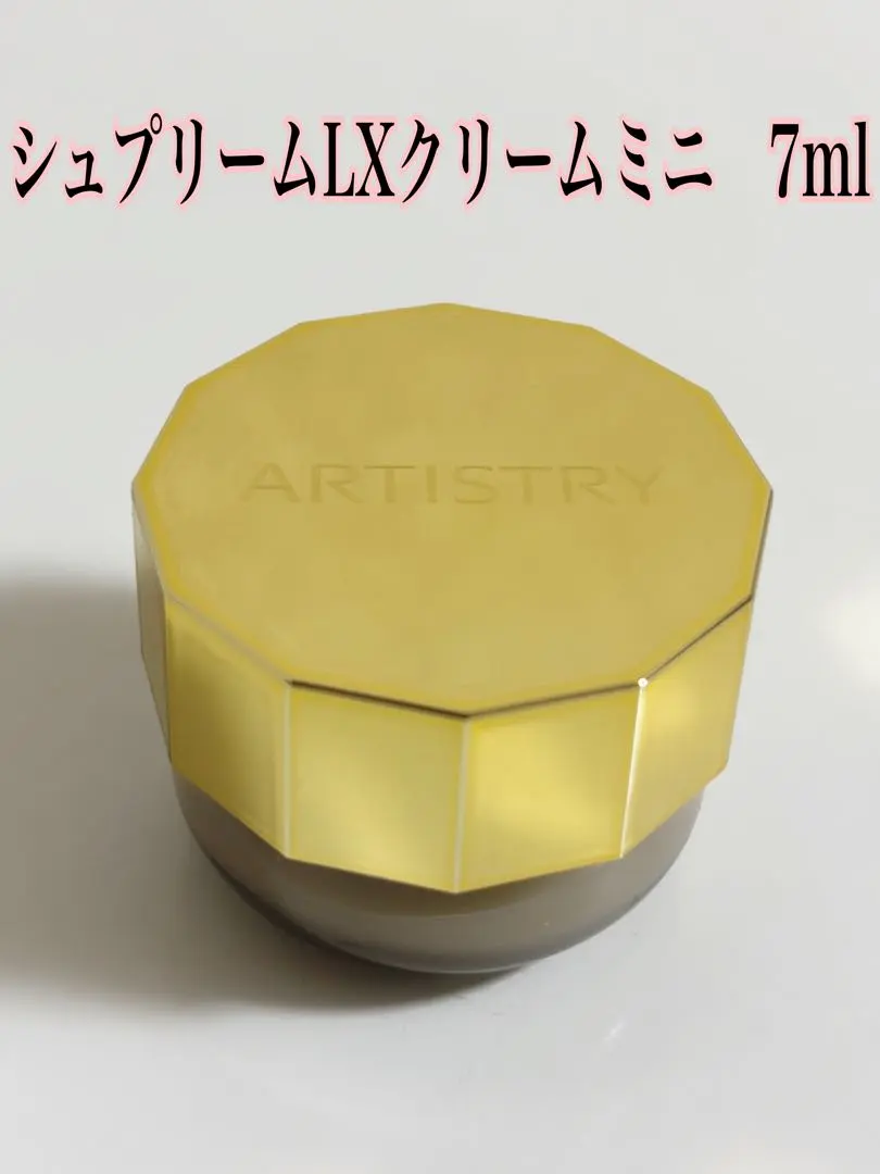 2026年最新】クリーム LX アムウェイの人気アイテム - メルカリ