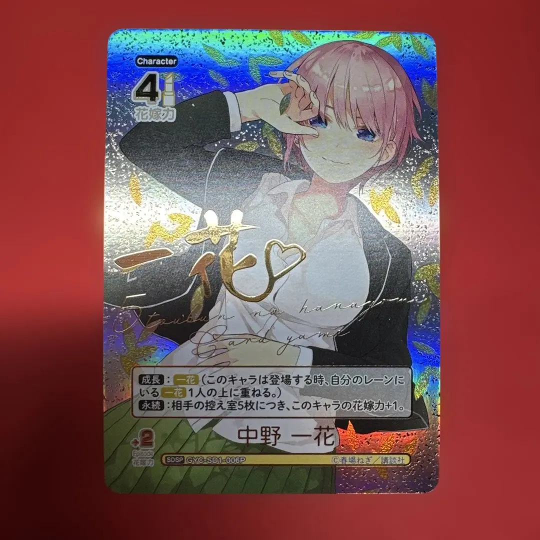 2026年最新】中野一花 sdspの人気アイテム - メルカリ