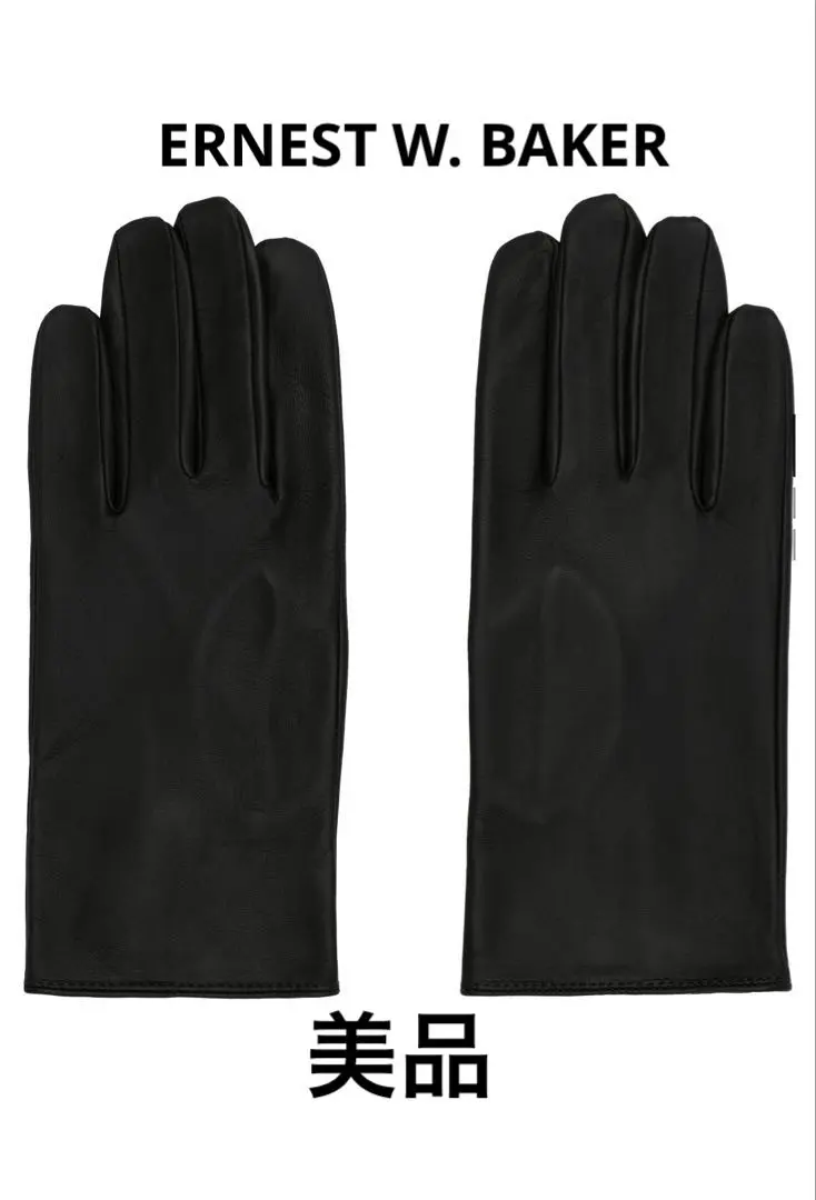2026年最新】ERNEST w baker グローブの人気アイテム - メルカリ