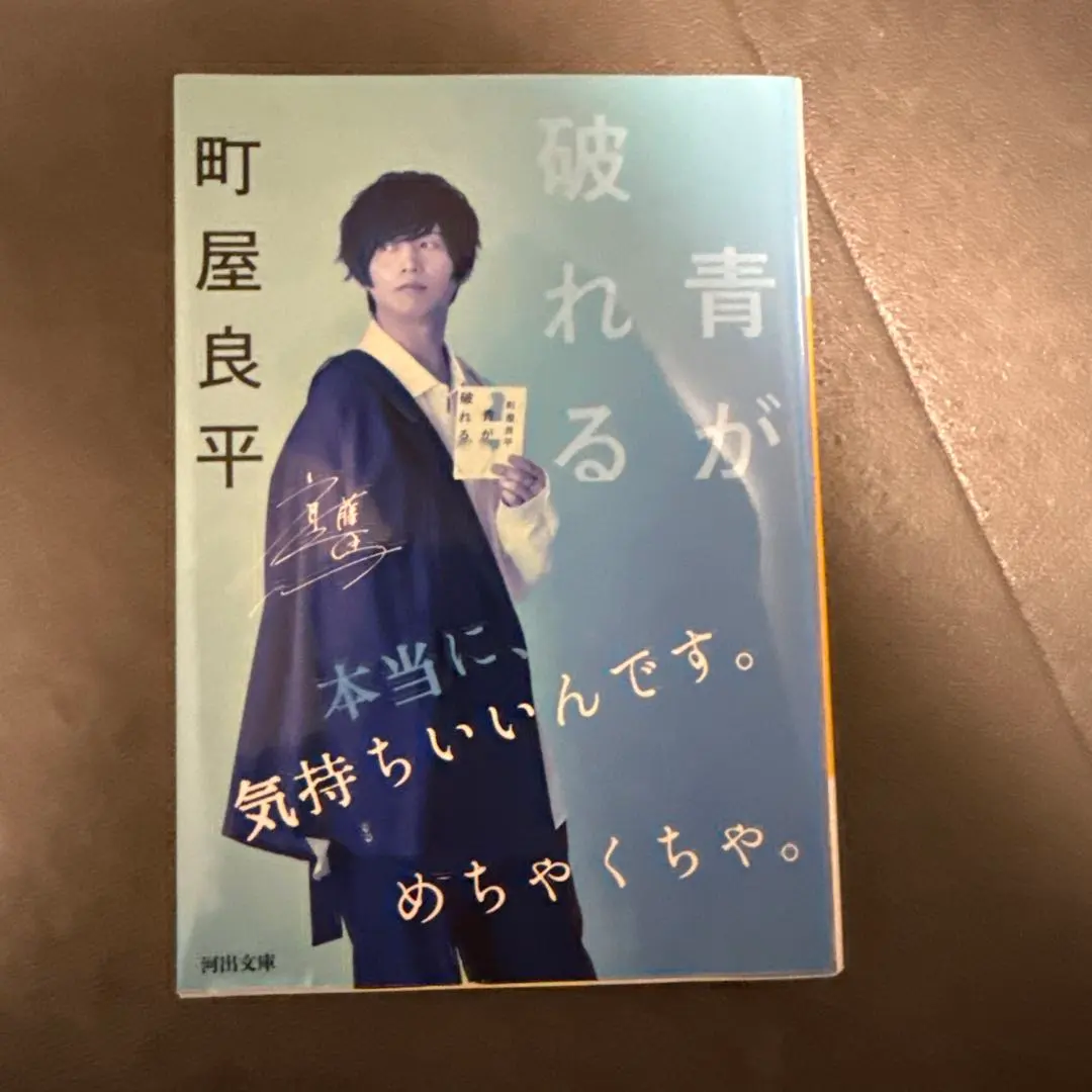 2026年最新】斉藤壮馬 サインの人気アイテム - メルカリ
