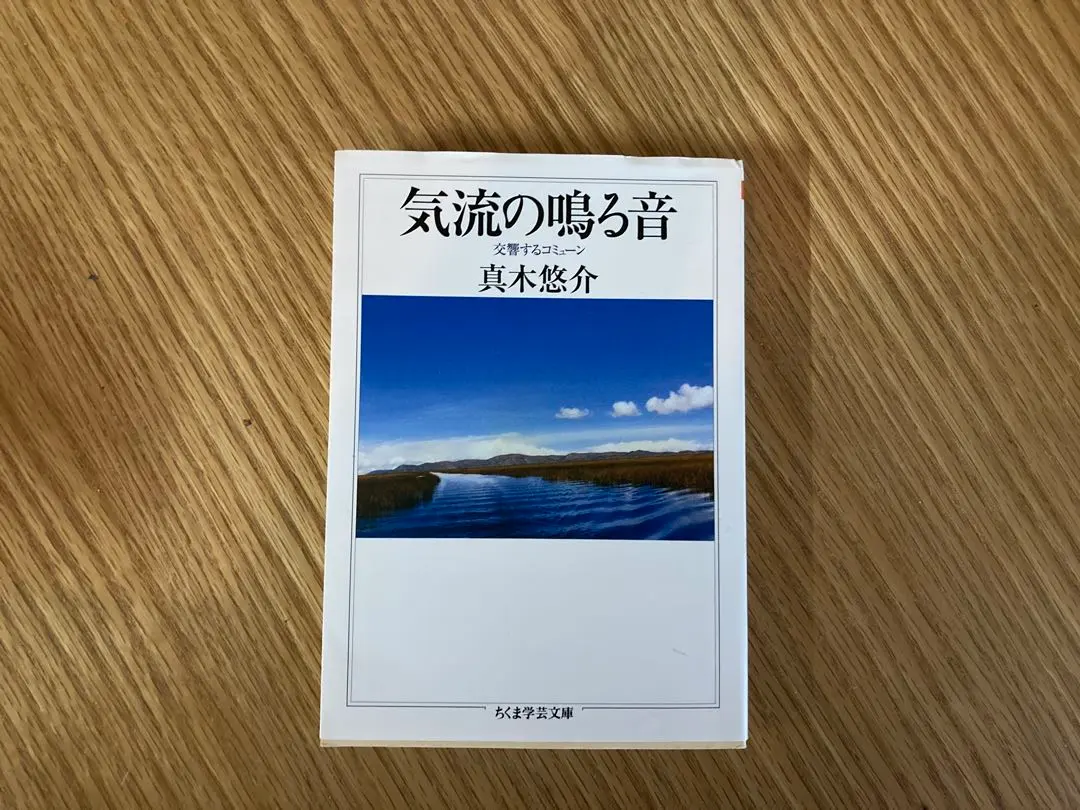 2026年最新】カルロス・カスタネダの人気アイテム - メルカリ