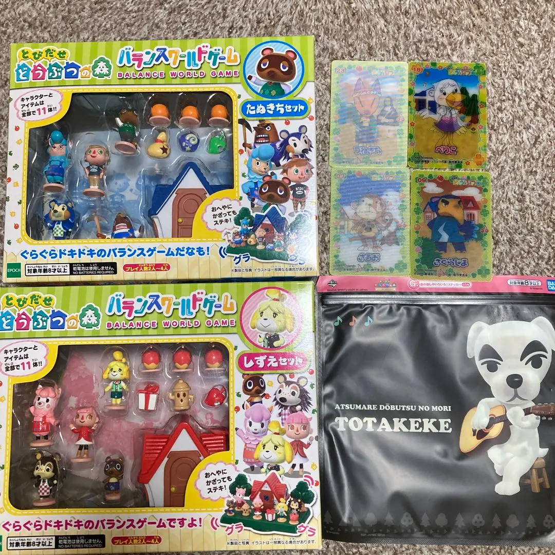 2026年最新】とびだせどうぶつの森バランスゲームの人気アイテム