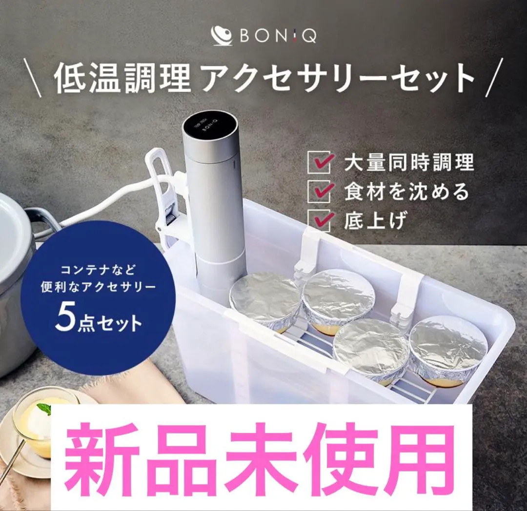 2026年最新】boniq bnq-01の人気アイテム - メルカリ