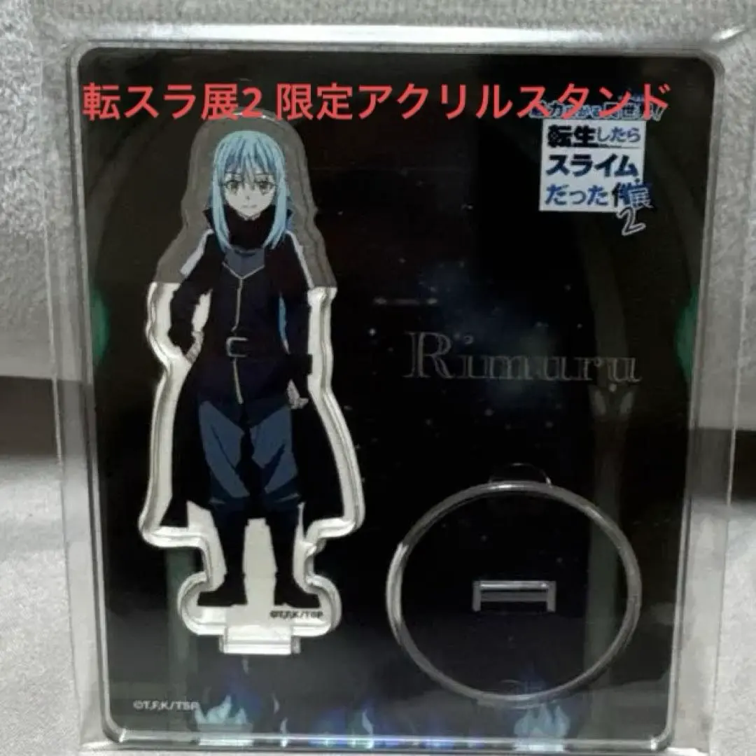 2026年最新】転スラ展2の人気アイテム - メルカリ