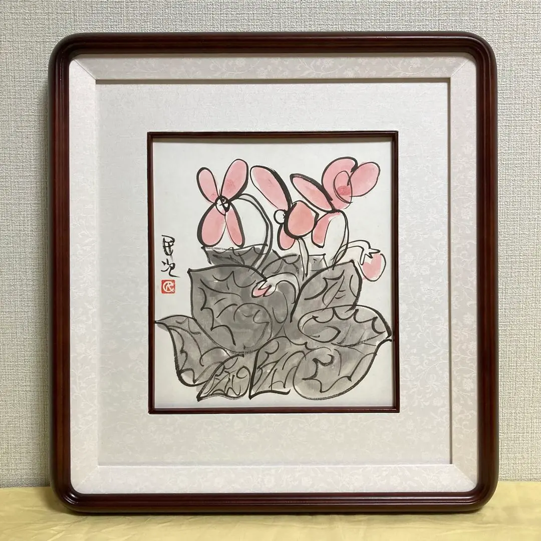 2026年最新】北川民次+版画の人気アイテム - メルカリ