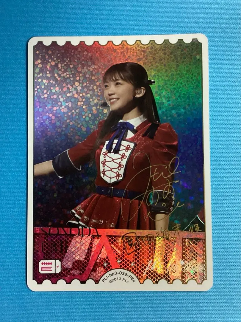 2026年最新】三森すずこ サインの人気アイテム - メルカリ