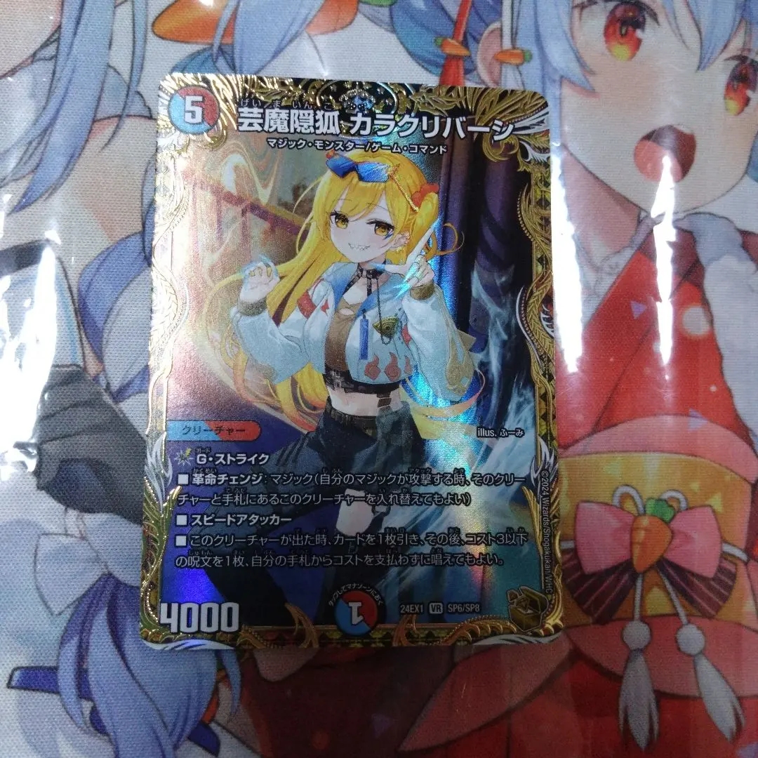 2026年最新】カラクリバーシ 金トレの人気アイテム - メルカリ