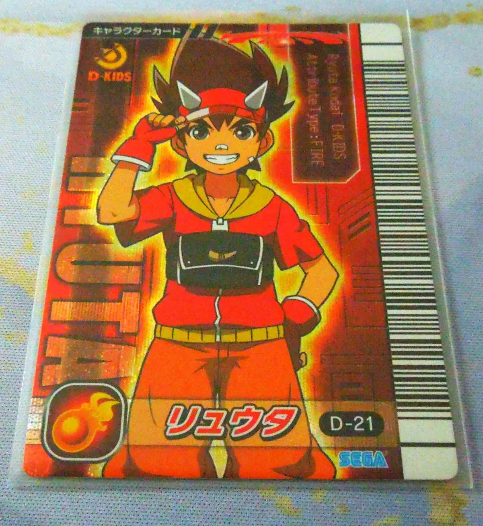 恐竜キング公式大会トーナメントバトル 超恐竜王 無記名カードRYUTA