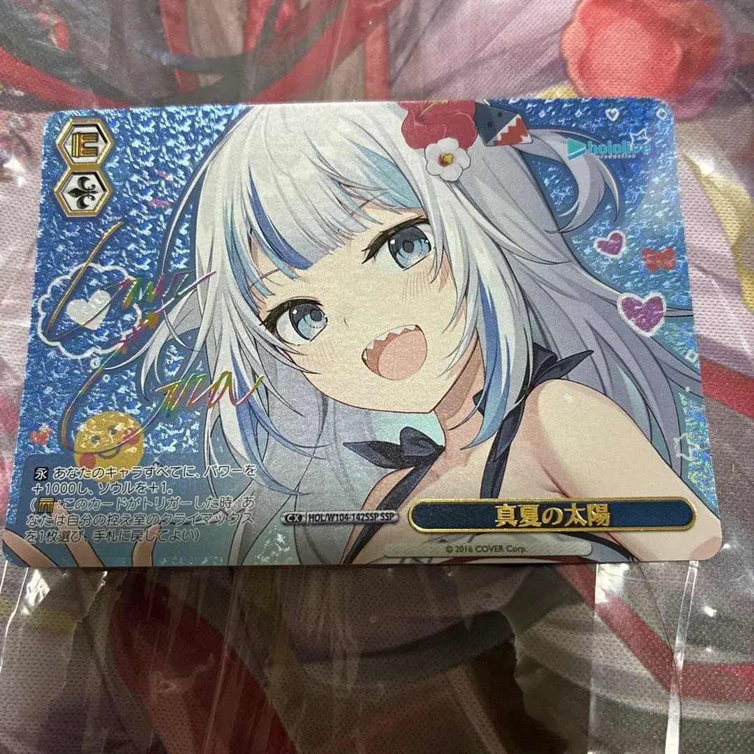 2026年最新】真夏の太陽 sspの人気アイテム - メルカリ